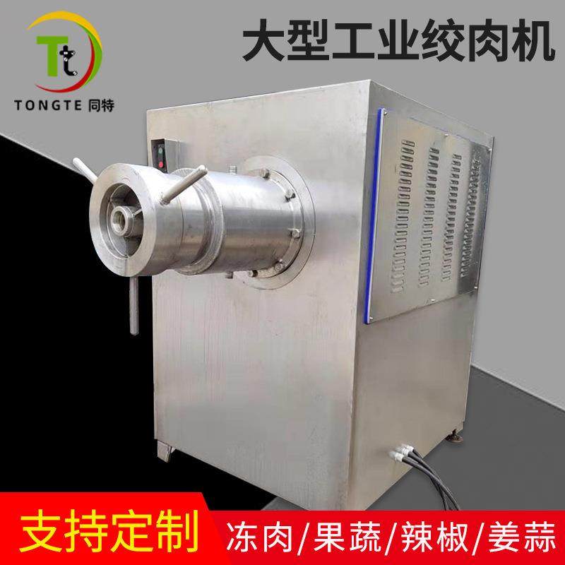 大功率工业不锈钢冻肉绞肉机多功能冻鲜肉绞肉机 大型肉块绞碎机,橡塑材料及制品,PBS,淘宝优惠券,粉丝福利购,淘宝优惠卷