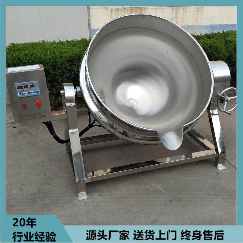 400L电加热酱卤猪蹄煮锅 双层蒸汽蒸煮夹层锅 大型肉联厂牛肉煮锅,橡塑材料及制品,PBS,淘宝优惠券,粉丝福利购,淘宝优惠卷