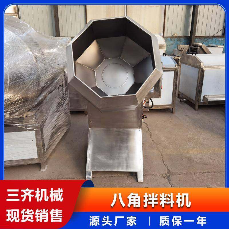 供应食品八角拌料机 多功能休闲食品调味机 自动出料猫耳朵挂料机,橡塑材料及制品,PBS,淘宝优惠券,粉丝福利购,淘宝优惠卷