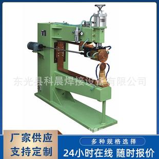 美格网双点焊机设备 自动缝焊机 防盗窗焊机 镀锌美格网焊机