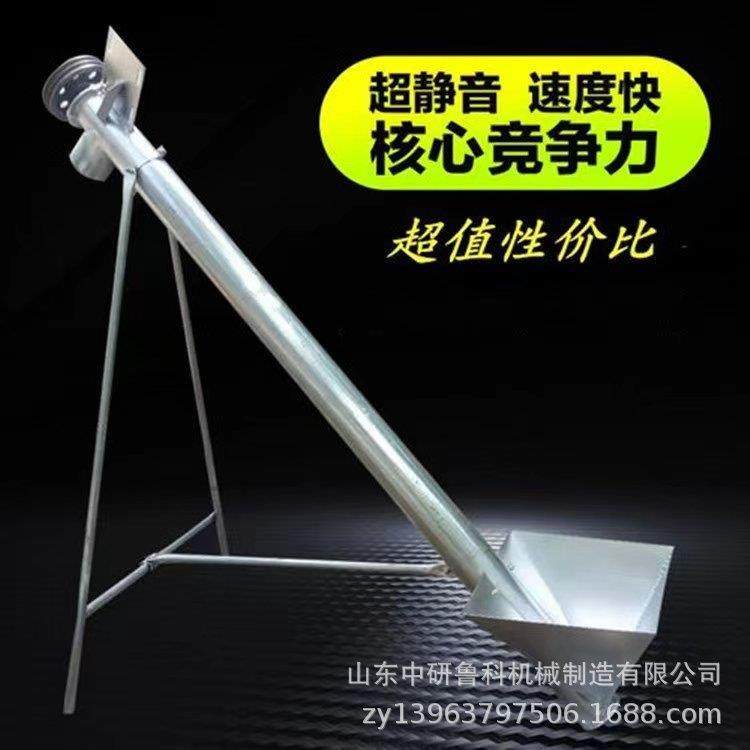 不锈钢加料斗螺旋上料机 小麦玉米提升机 电动粉料全自动输送设备,橡塑材料及制品,PBS,淘宝优惠券,粉丝福利购,淘宝优惠卷