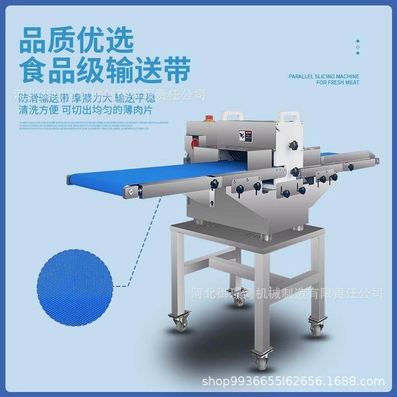 多功能切条机鲜肉切条机鸡胸鸭胸猪里脊切条设备切条机厂 家切条,橡塑材料及制品,PBS,淘宝优惠券,粉丝福利购,淘宝优惠卷
