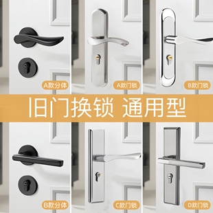 门把手静音门锁 卧室门锁全套家用通用型门锁旧免改孔门换锁具老式