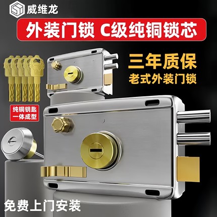 老式防盗门锁家用通用型铁门锁木门锁暗锁防撬大门锁套装外装门锁