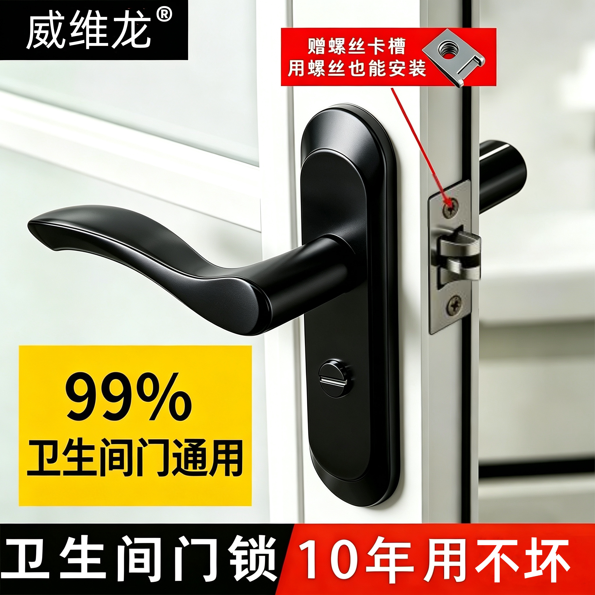 卫浴门锁【官方推荐】全网热销