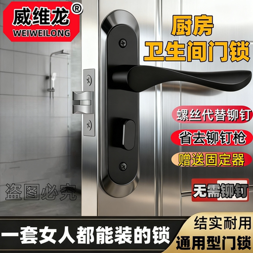 卫浴门锁【全网热销】官方推荐