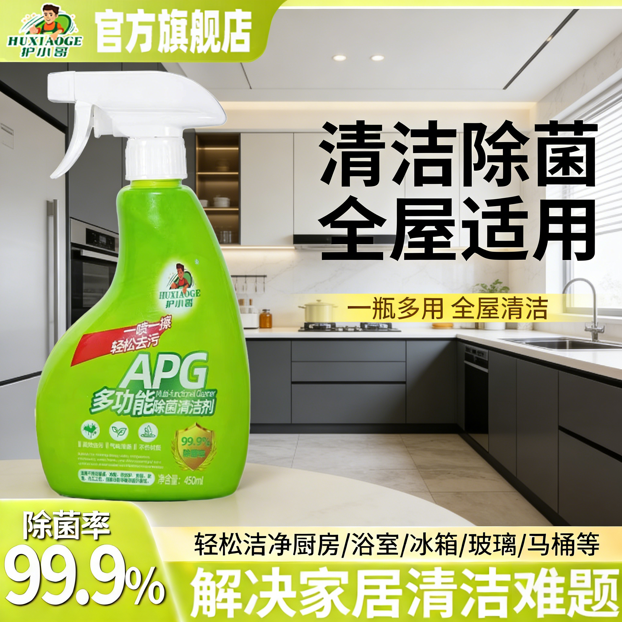 潮流精品，品质保证