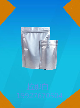 热敏染料天空蓝(S-BLUE) 36499-49-7 热敏蓝 1kg售