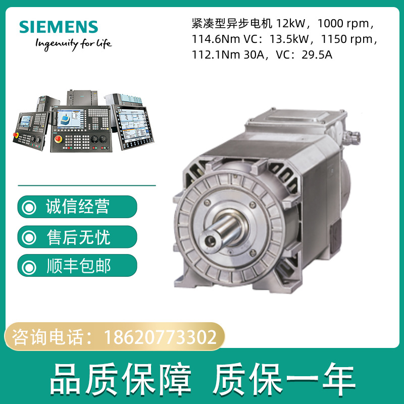 1PH7163-2HD03-0CA3 1PH7163-2HD03-0CJ3 1PH7167-2NF03-0BC0电机