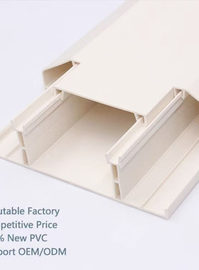 Dado trunking 170*50线槽 线槽配件接头角弯三通内角外角连接头