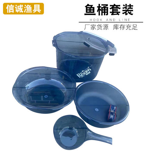 多用途开饵桶套装黑坑散炮盆大号活鱼桶带勺子大容量钓鱼桶套装