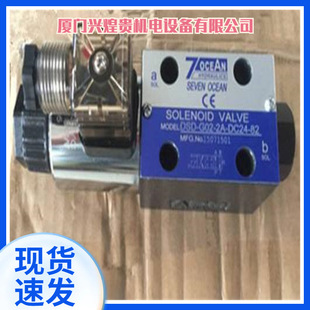 10全新直供 台湾七洋7OCEAN叠加阀MBV