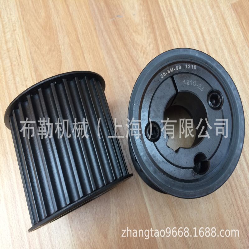 上海布勒锥孔同步带轮TB40-14M-40F-2517锥套电机锥形胀紧套/涨套