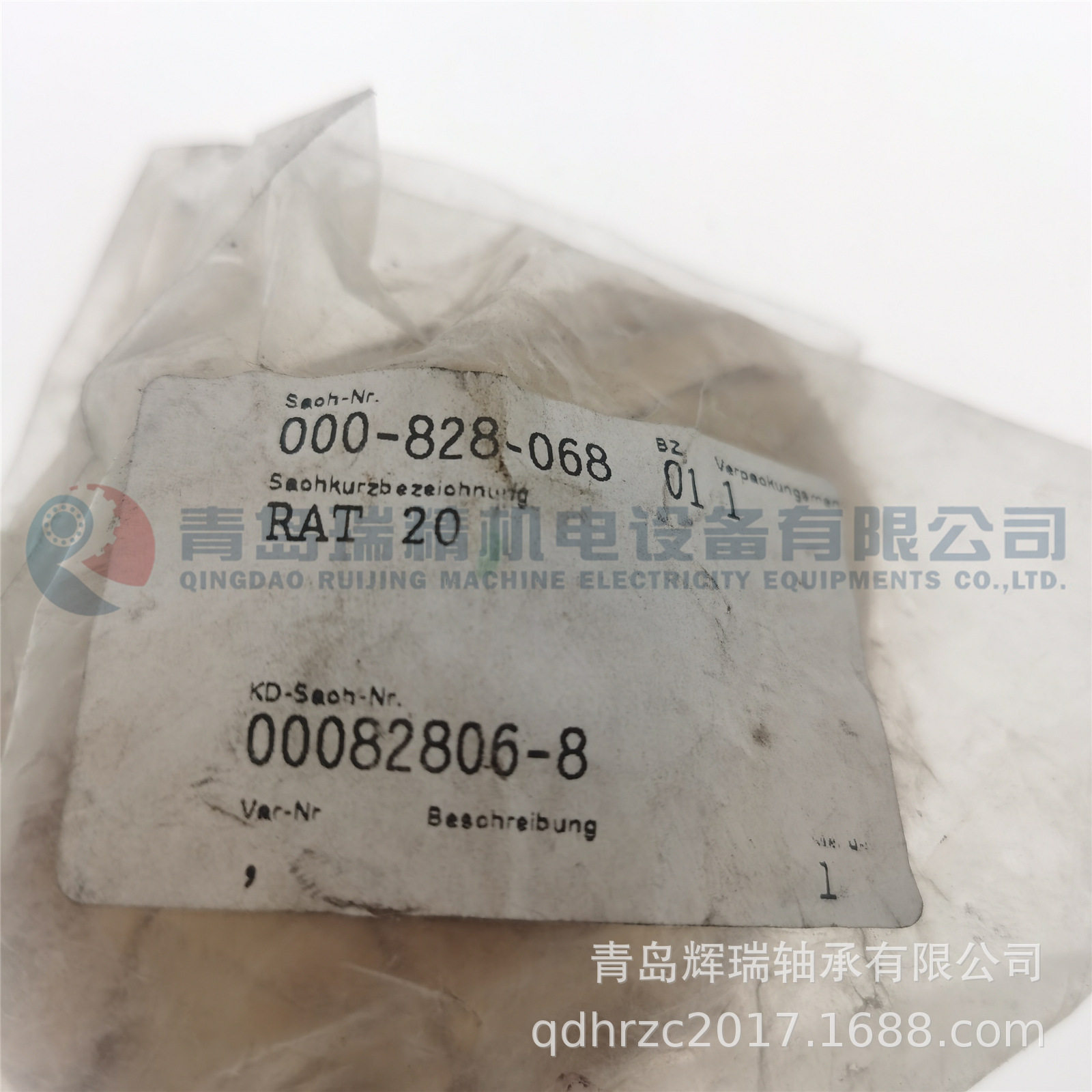 I-N-A菱形轴承单元 RAT20 冲压座03.47MST 轴承型号RAE20NPPB