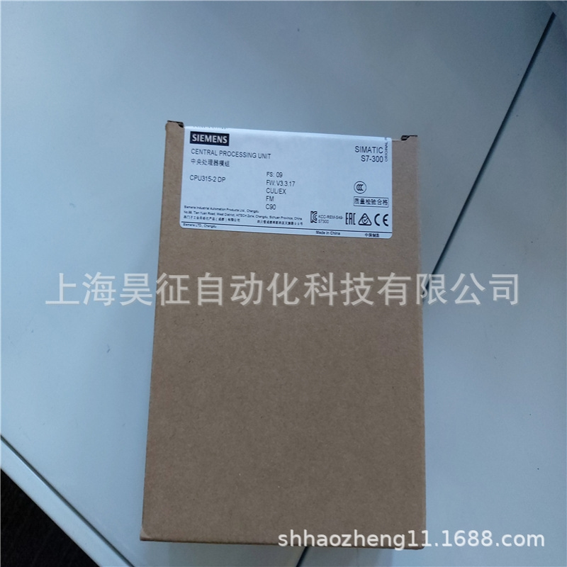 6ES7353-1AH01-0AE0模块S7-3006ES73531AH010AE0可编程模块