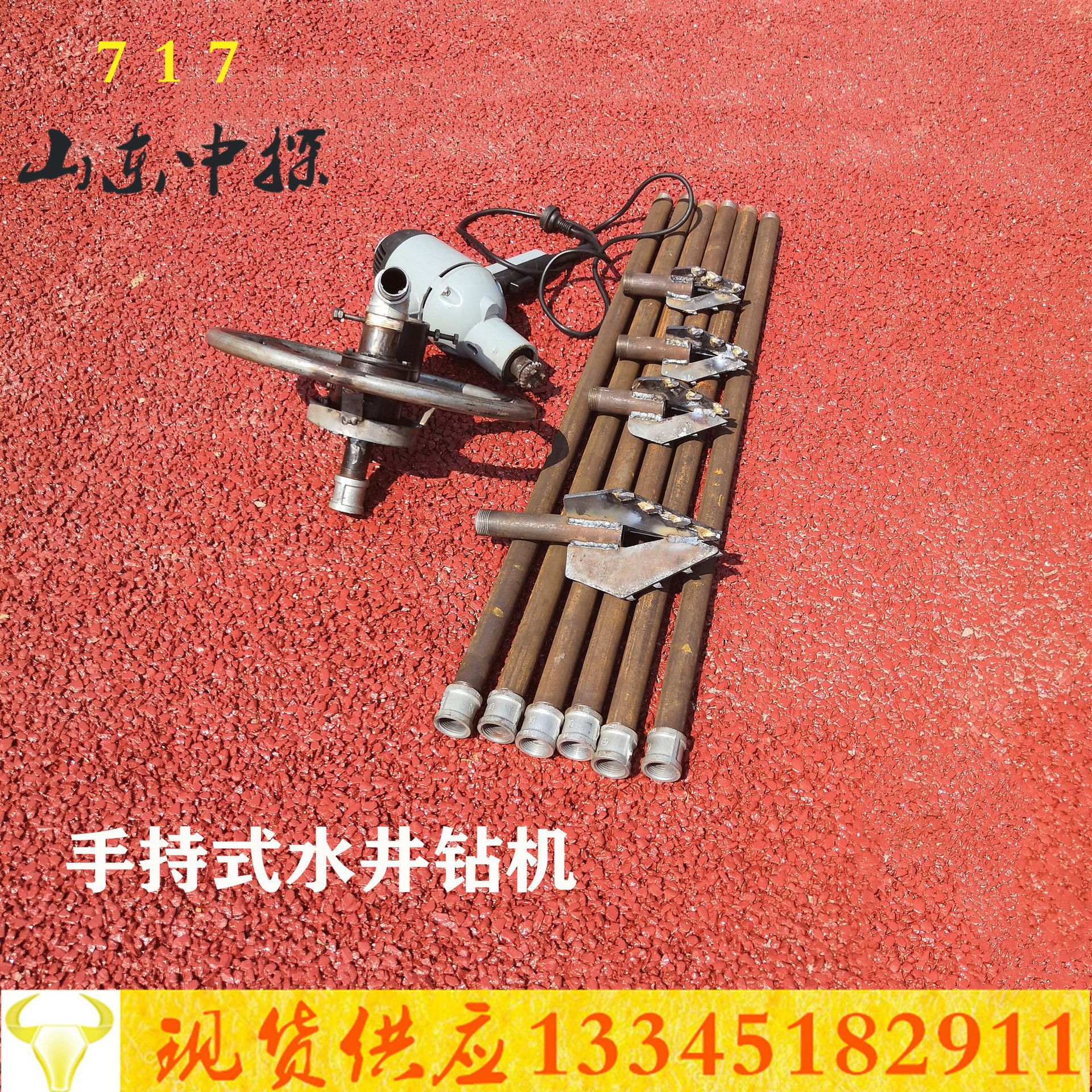 便捷式手持水井钻机 家用220V电动打井机 旱田浇灌生活取水钻井机