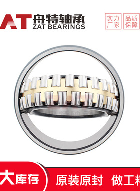 三类轴承23026CA/W33调心滚子轴承矿山机械轴承振动筛轴承批发