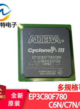 EP3C80F780C6N EP3C80F780C7N EP3C80F780C8N BGA-780 全新