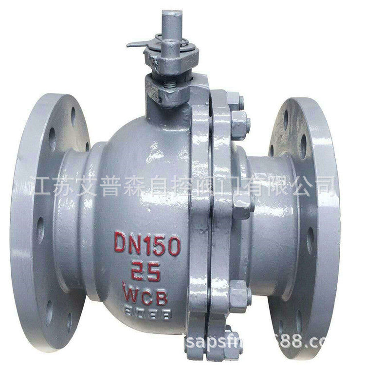 铸钢法兰球阀-手动式铸钢法兰球阀Q41F-16C/铸钢法兰球阀厂家