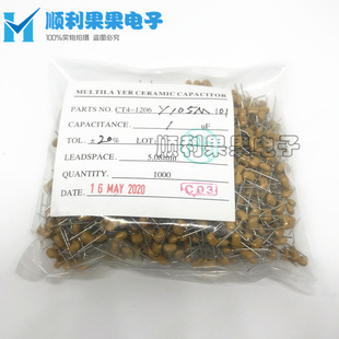CT4-1206Y105M101直插独石电容105M 100V 20% 误差 1UF整包