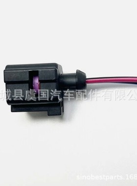 线尾插外壳连接器1J0973722A