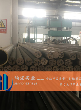 绚宏铜业供应CuNi10Fe1.6Mn铜棒材 CuNi10Fe1.6Mn白铜管 白铜板