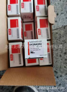 danfos线圈电磁阀线圈115v 50Hz 110v 120v电磁阀线圈042N3202