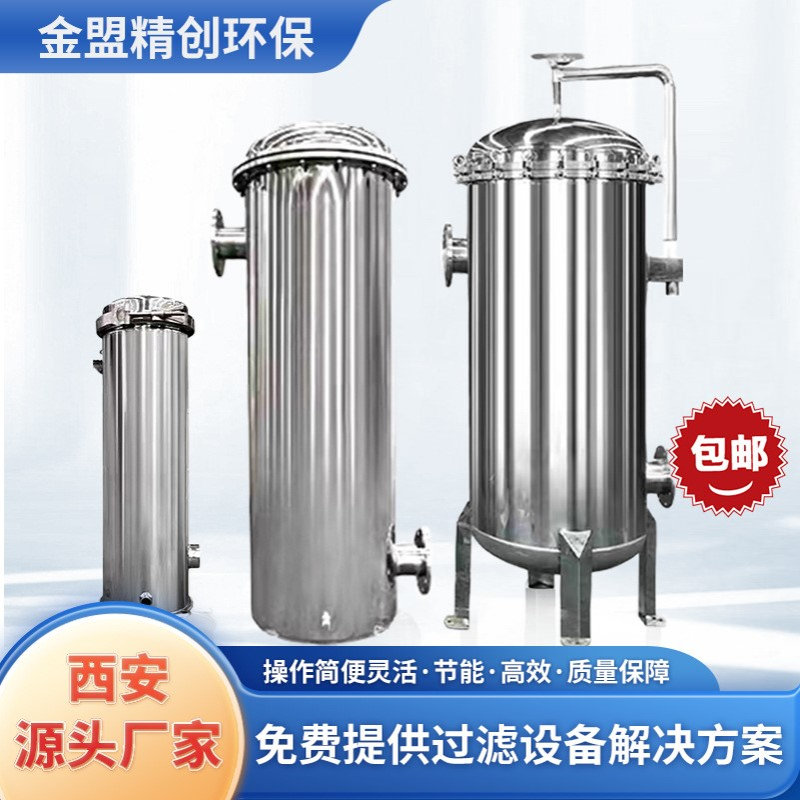 袋式过滤器杂质收集过滤器过滤泥水袋式过滤器井水河水净化去杂志