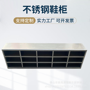 柜 凳单双面更鞋 304不锈钢鞋 柜无尘净化车间实验室员工更衣室换鞋