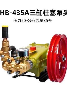 苏州黑猫高压清洗机BH-435A泵头总成4040C/40C/PX40AII三缸活塞泵