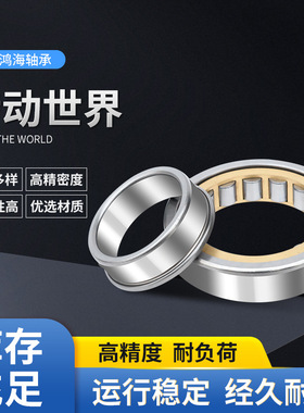 厂家直供瓦房店圆柱滚子轴承NJ NU 1022EM振动筛专用现货供应