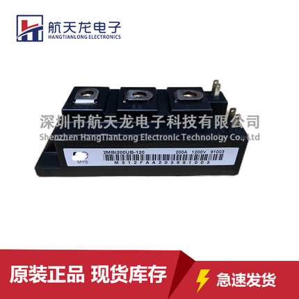 2MBI200UB-120 2MBI200VB-120-50 2MBI200UM-120-50 2MBI300U2B