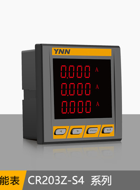 CR203Z-S4高压柜智能型多功能电力仪表开关量DIDO数显多功能仪表1