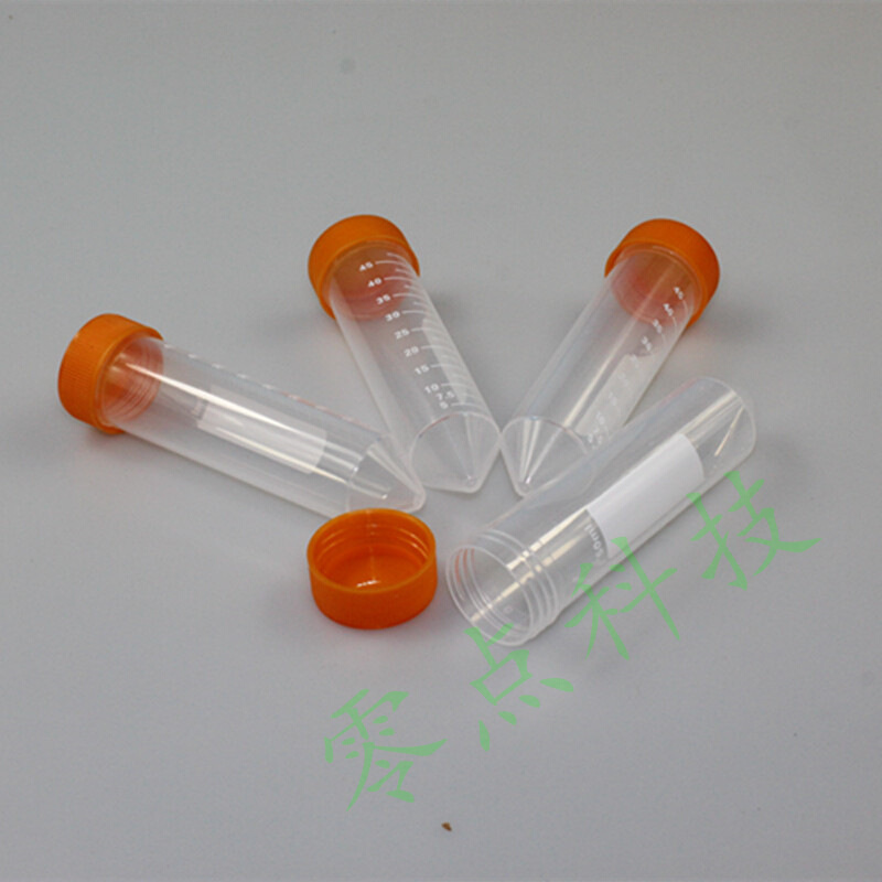 离心管50ml尖底螺口刻度试管塑料离心管ep管50只一包一次性
