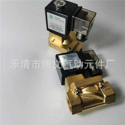 电磁阀21WA4K0V130疏水阀G1/2常闭铜体二通DN15