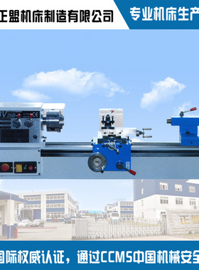 BV25B-L微型车床 迷你车床 小型车床 实验车床 台式车床