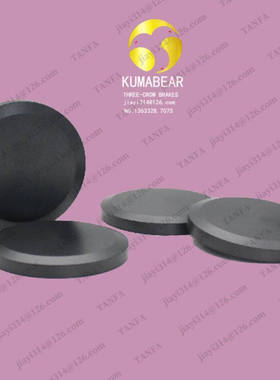 1.5MW高速摩擦片972OO16311