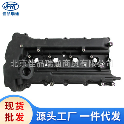 发动机气门室盖224104a700 22410-2g710 22410-4a610 22410-2c400