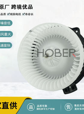 厂家供应 汽车空调鼓风机OE79310S5DA01 79310S7AG12 79310SCVA01