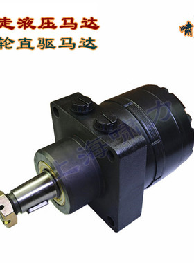BMER-2-475-WST4 车轮直驱行走液压马达  BMER-2-475-WS 行走马达