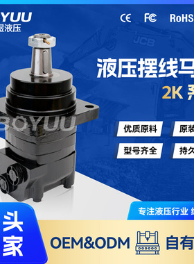 105-1002-006M02062AB03AA0100010000000AAAAF液压摆线马达