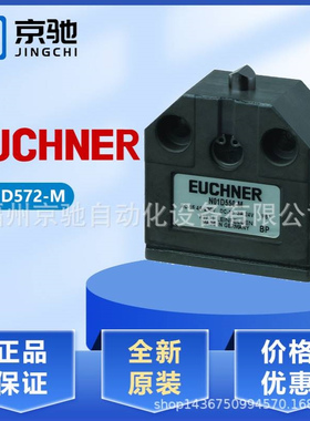 087162 N01D572-M  NOID572-M 087164 N01K572-M N1ARL514-M