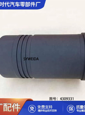 用于QST30发动机配件气缸套3804712 4309331 3092224 3092225