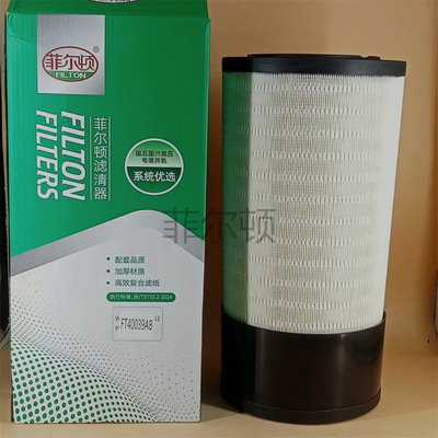 厂家现货供应 空气滤清器P627763  4881643 11K921310 800155718