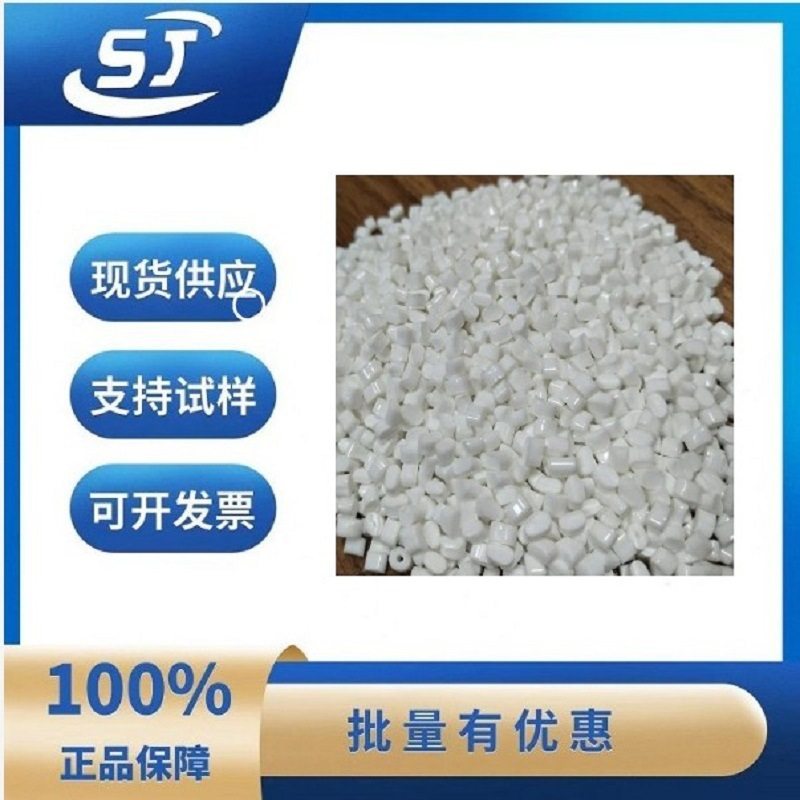 PC/PBT合金 X4830冲击改性 高韧性 耐化学性 耐蠕变 耐疲劳耐水解,模玩/动漫/周边/娃圈三坑/桌游,文化/体育周边,淘宝优惠券,粉丝福利购,淘宝优惠卷