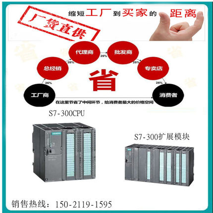 6ES7321-1CH20-0AA0/AA0 全新PLC SM321 16点数字量输入模块