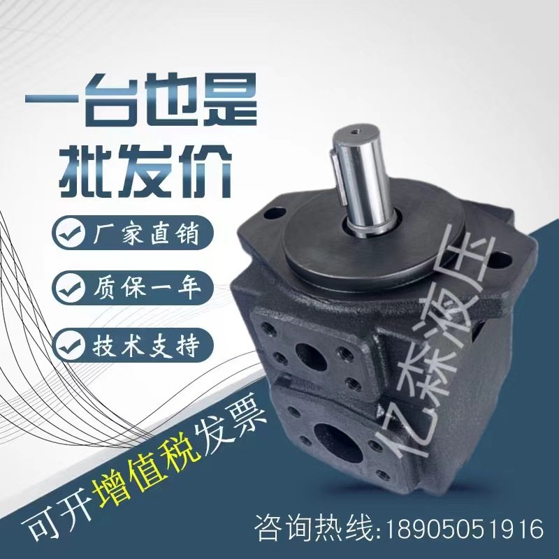 YIHE以合叶片泵PV2R1-6/8/10/12/14/17/19/23/25/28/31-F-RAA油泵