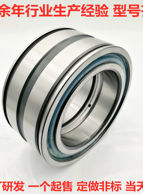 M40-19 38X83X25.4 RNU050415A N32211M 500052V 4304080轴承