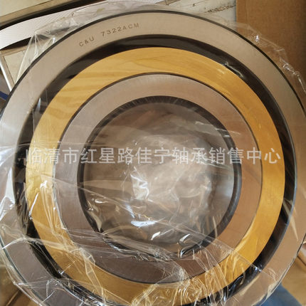 现货销售 7322ACM 角接触球轴承