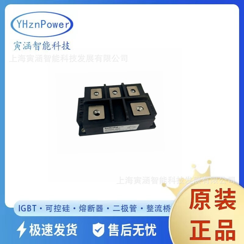 MDS60A-1600V MDS100-16 MDS150AB160艾赛斯快恢复整流二极管模块